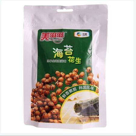 中糧美滋滋海苔花生 辦公室零食新風尚，促銷特價不容錯過