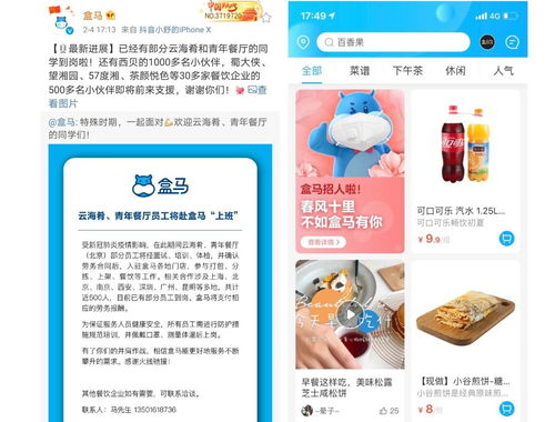 疫情之下，食品品牌何去何從 停止營銷驅動，還是重啟食品銷售路徑？