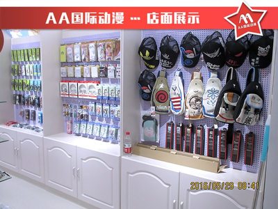 動漫店加盟經(jīng)營全攻略 以AA國際動漫為例的創(chuàng)業(yè)指南