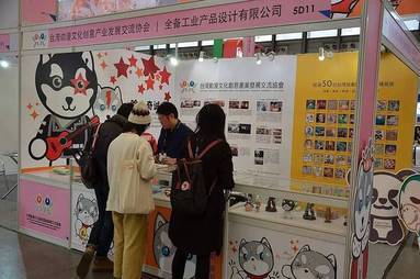 臺灣動漫業(yè)者組團到滬參展 共探兩岸動漫產(chǎn)業(yè)合作新機