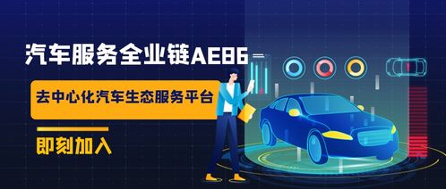 以數(shù)字科技賦能 汽車后市場(chǎng)的破局之道